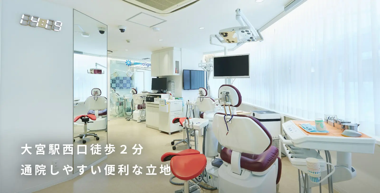 大宮駅西口徒歩2分 通院しやすい便利な立地